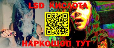 мяу мяу кристалл Ирбит