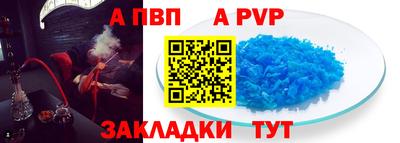 мяу мяу кристалл Ирбит