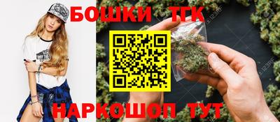 мефедрон мука Ипатово