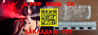 мяу мяу кристалл Ирбит