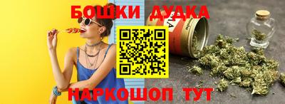 мефедрон мука Ипатово