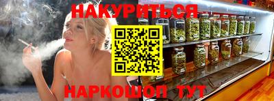 мефедрон мука Ипатово