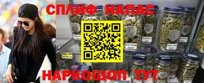 мяу мяу кристалл Ирбит