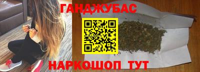 мяу мяу кристалл Ирбит