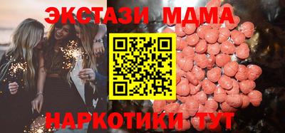 амфетамин Изобильный
