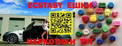 мяу мяу кристалл Ирбит
