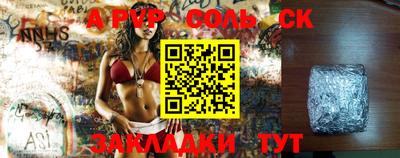 альфа пвп VHQ Канаш