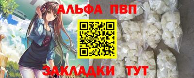 мефедрон мука Ипатово