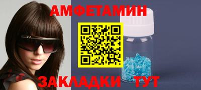 мефедрон мука Ипатово