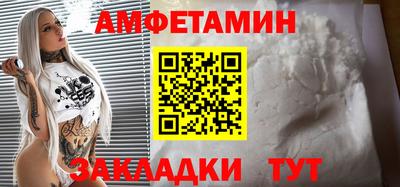мефедрон мука Ипатово