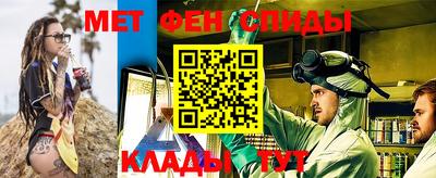 мефедрон мука Ипатово