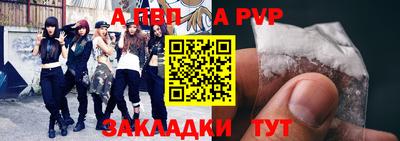 мяу мяу кристалл Ирбит