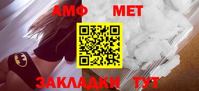 мяу мяу кристалл Ирбит