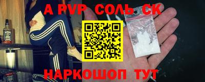 амфетамин Изобильный