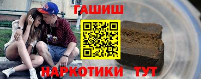 мефедрон мука Ипатово