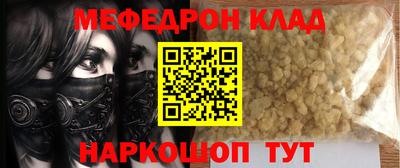 амфетамин Изобильный