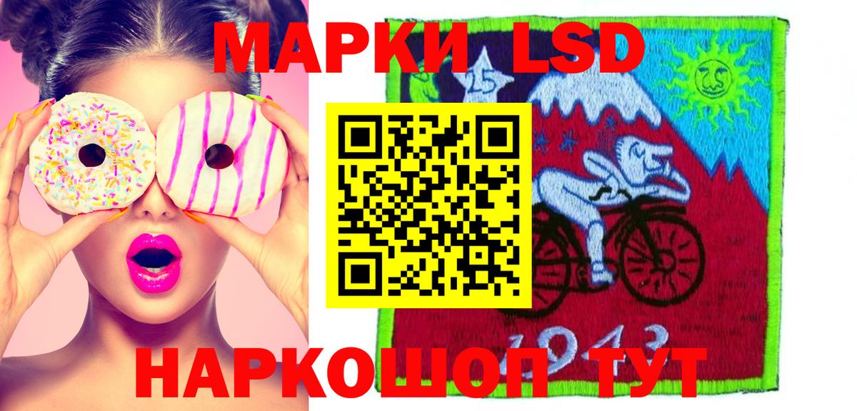 LSD-25 экстази ecstasy Феодосия