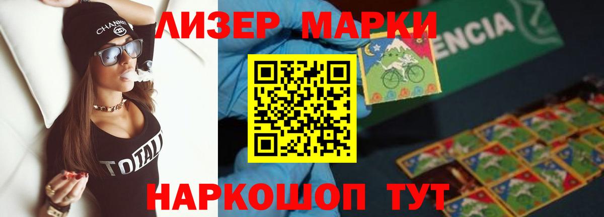 Феодосия  LSD-25 экстази кислота  ЛСД экстази  Вход с VPN 