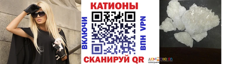 где можно купить наркотик Феодосия МЯУ-МЯУ мука