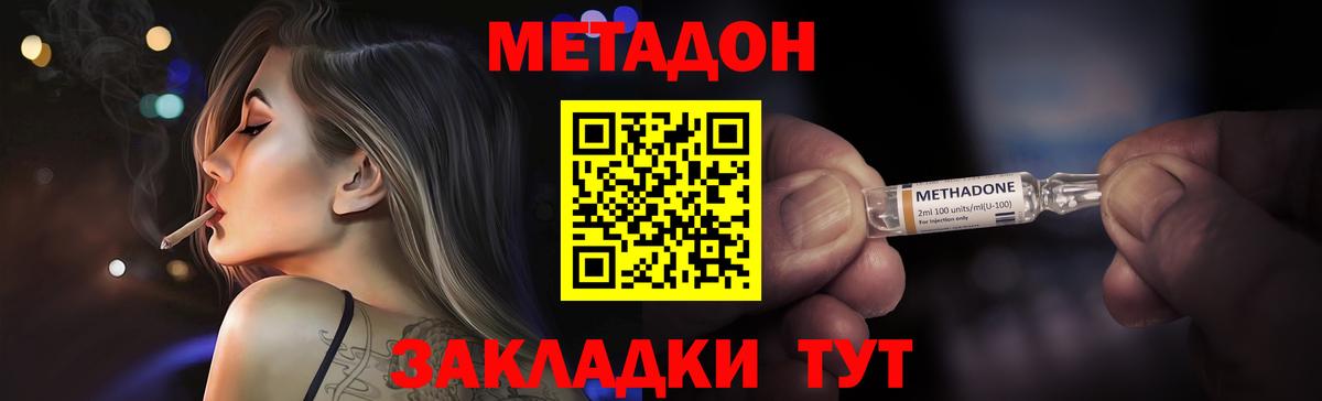 Феодосия  Вейп ТГК  Гашиш  МАРИХУАНА  Alpha PVP СК кристаллы  Вход с VPN  МЕТ  Меф МЯУ МЯУ   КОКАИН  ГАШ 