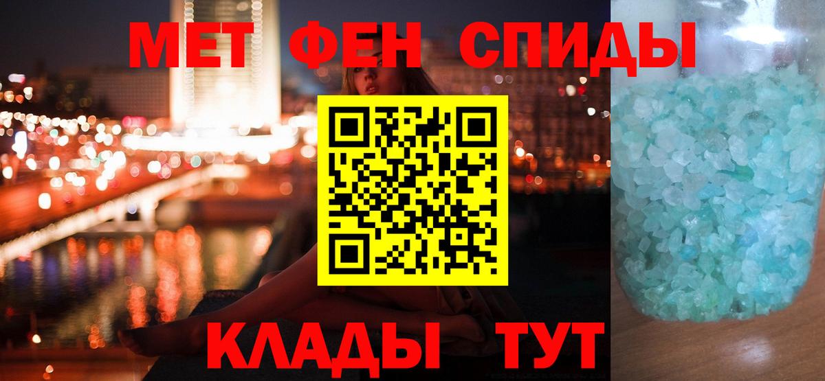 Меф Феодосия