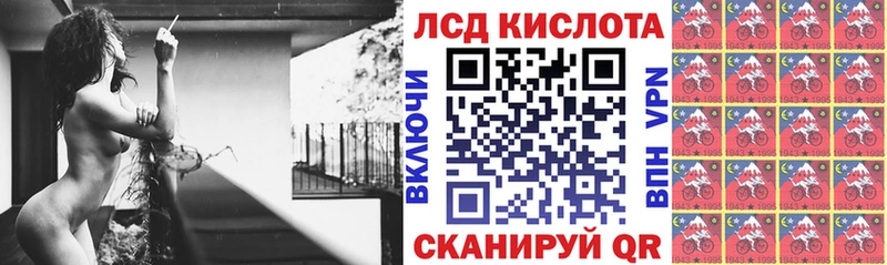 купить наркотики сайты Феодосия Марки NBOMe 1,8мг