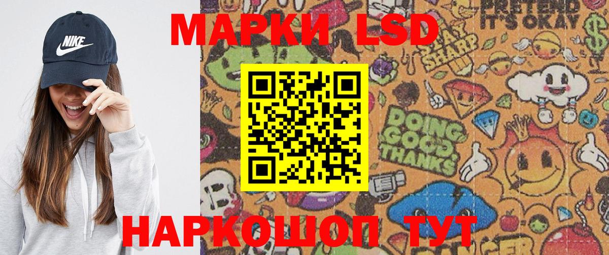 Марки 25I-NBOMe 1500мкг Феодосия