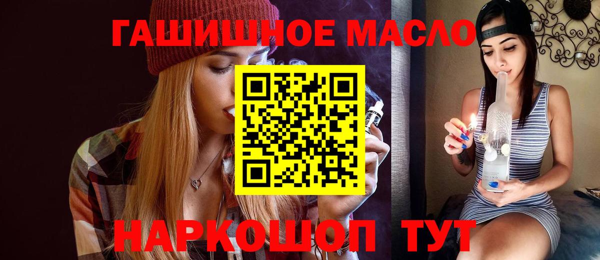 Феодосия  закладки  Вход с VPN  ТГК вейп 