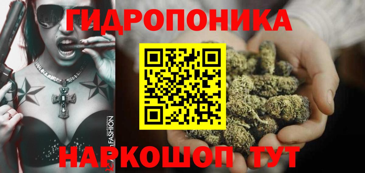 Бошки марихуана конопля  Бошки марихуана THC 21%  Вход с VPN  Феодосия  МАРИХУАНА сатива 